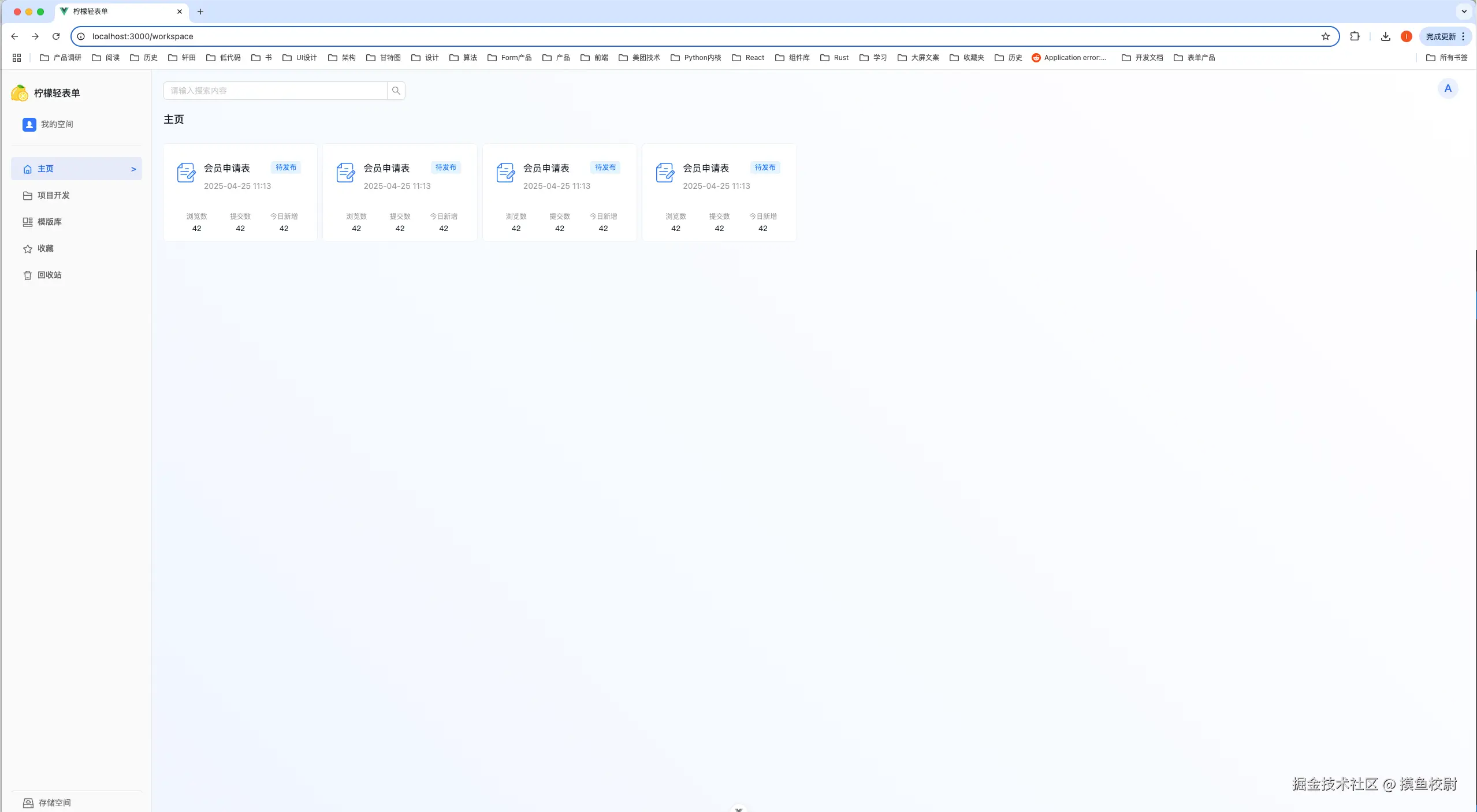 摸鱼校尉于2025-04-25 14:37发布的图片