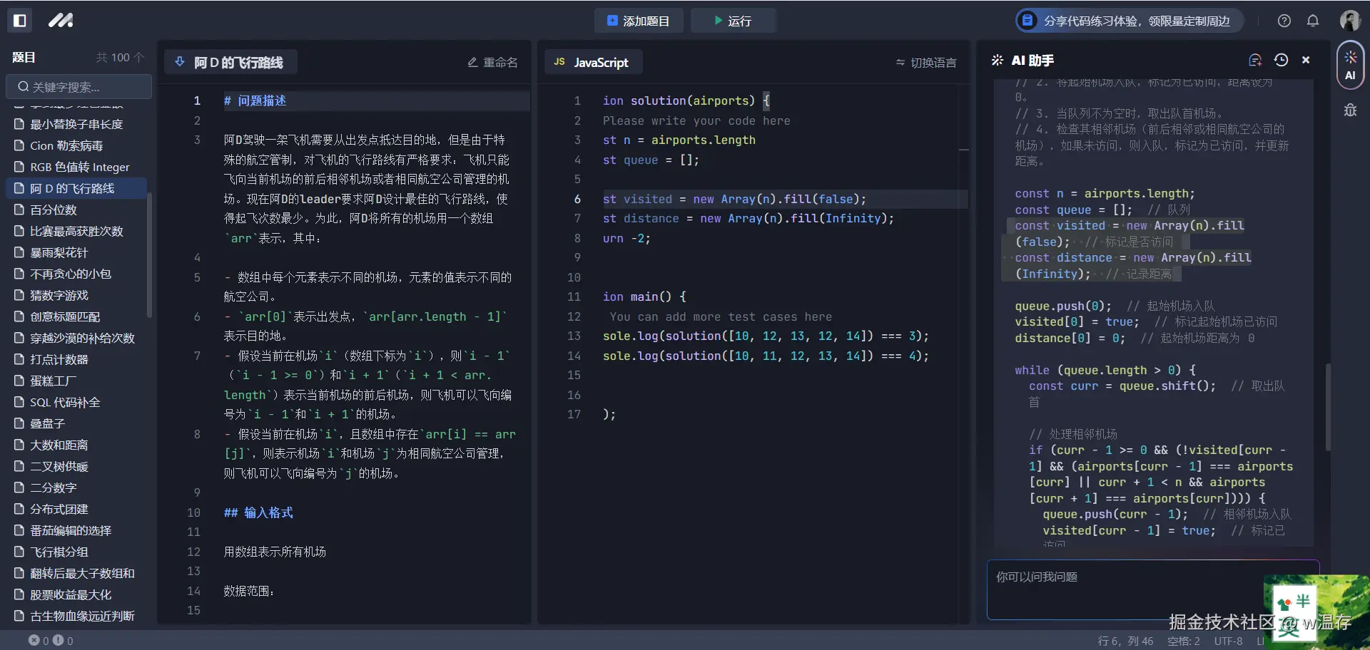 w温存于2024-09-10 11:21发布的图片