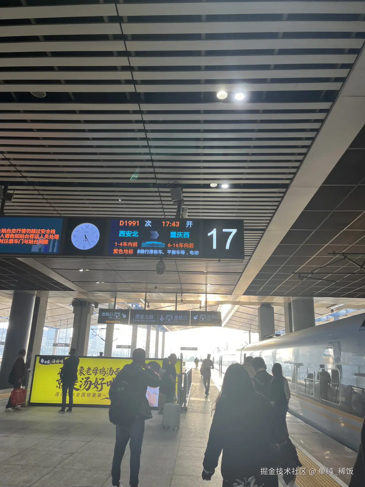 单纯_稀饭于2025-10-13 17:51发布的图片