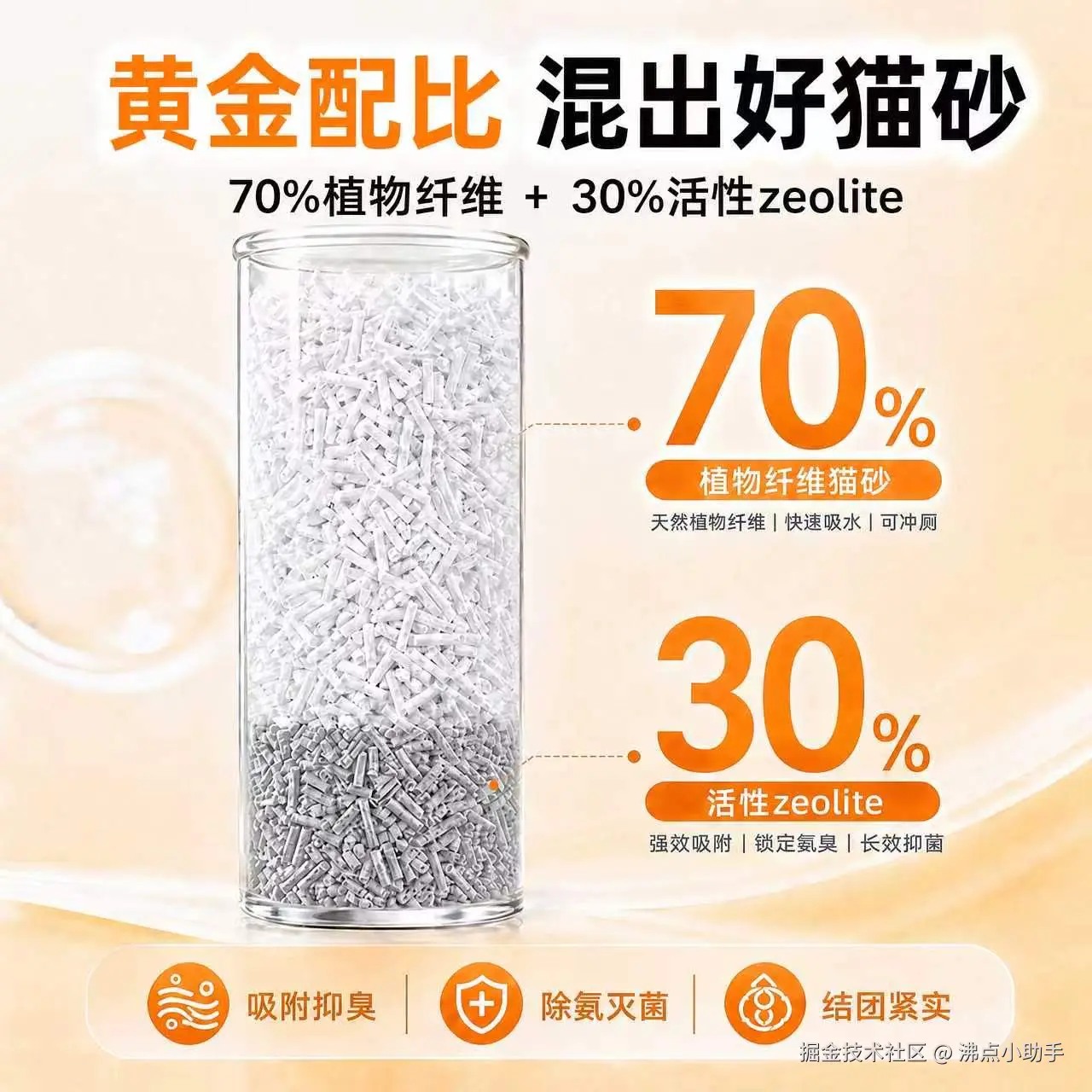 沸点小助手于2026-08-17 02:30发布的图片