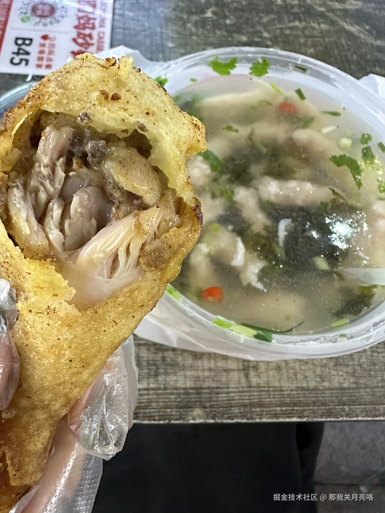 那我关月亮咯于2024-11-11 09:14发布的图片