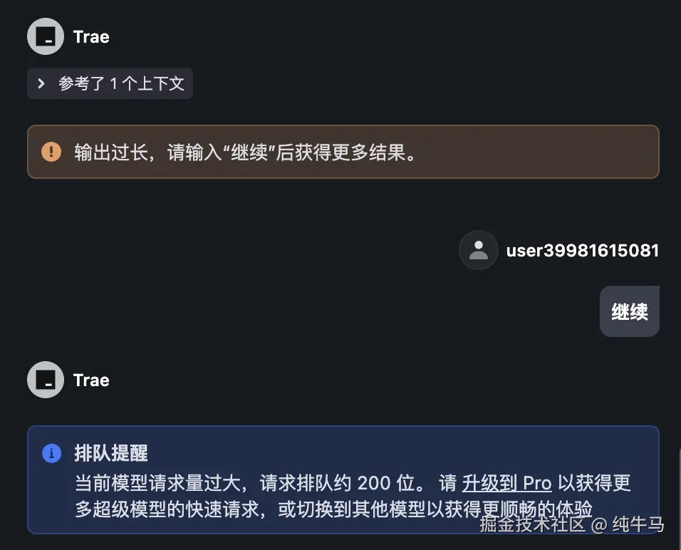 纯牛马于2025-06-06 10:40发布的图片