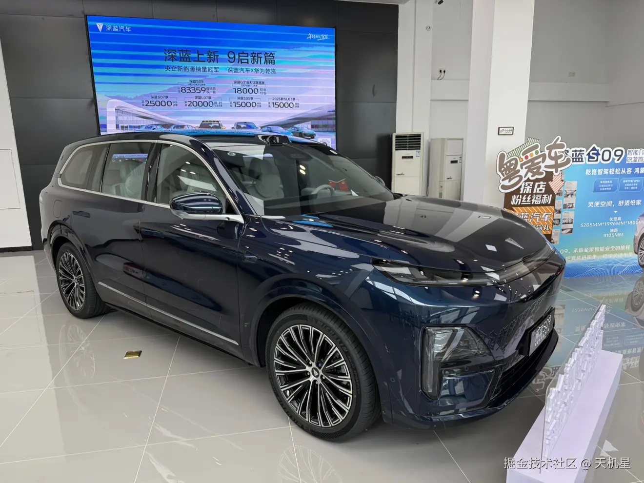 天机星于2025-05-19 01:46发布的图片