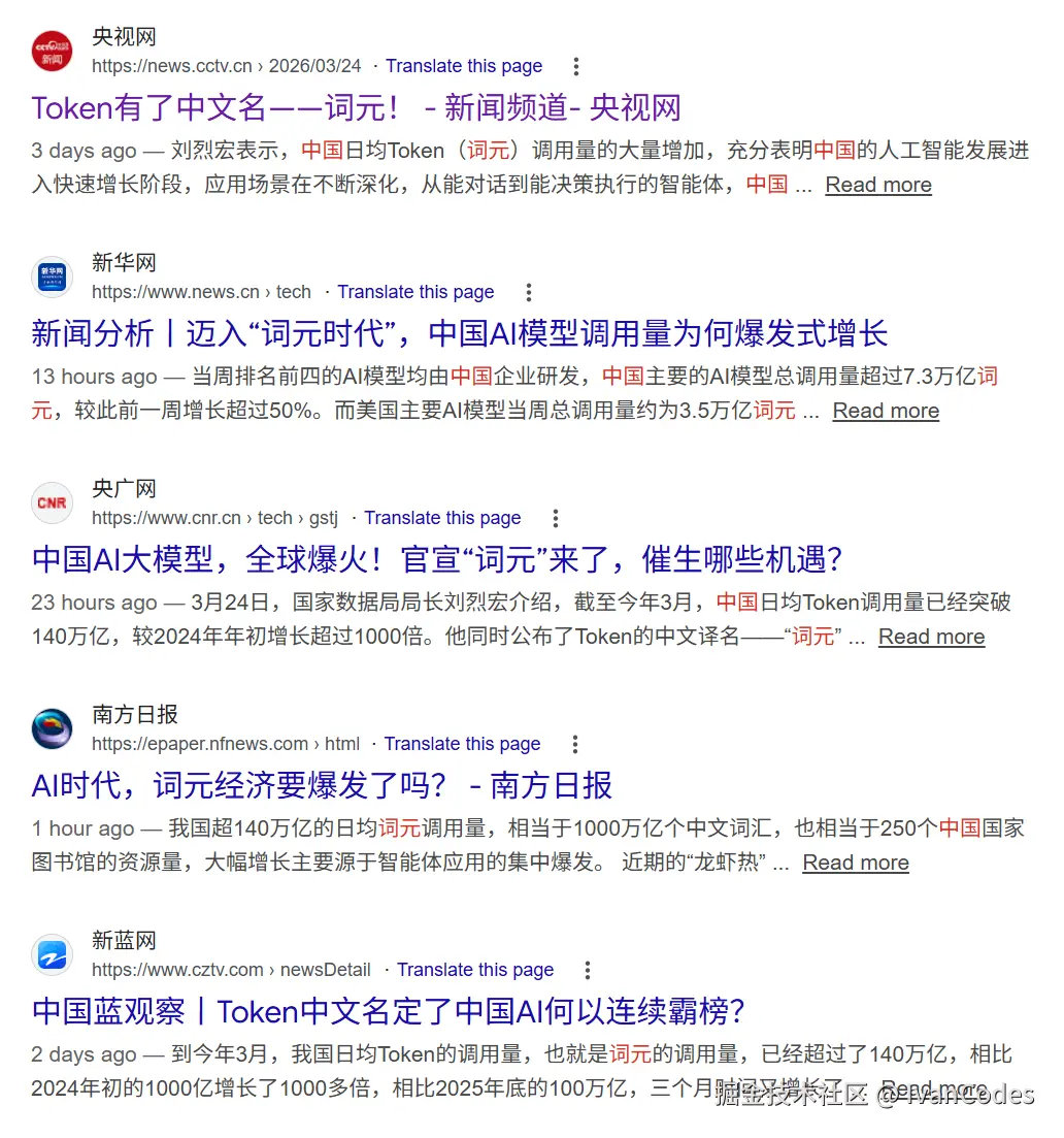 IvanCodes于2026-03-27 09:26发布的图片