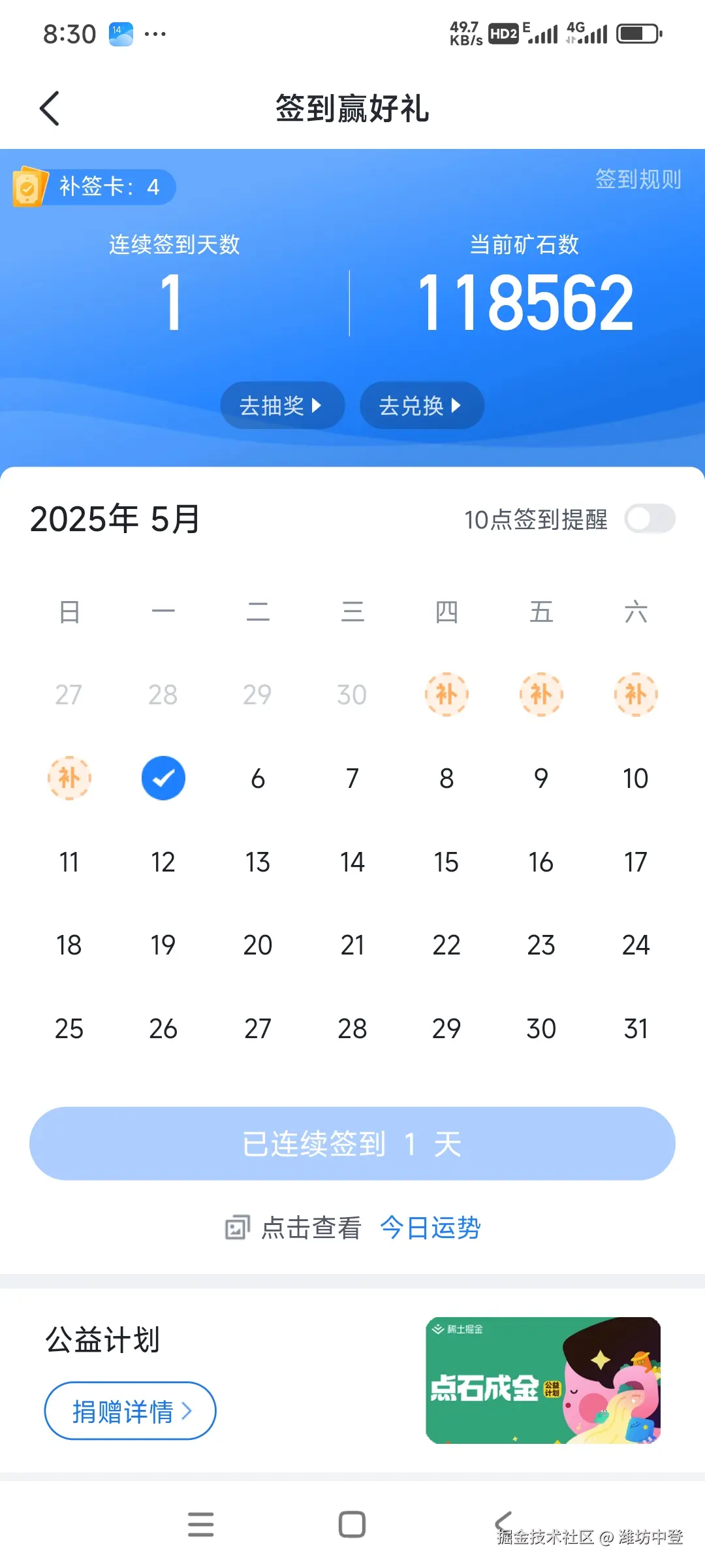 潍坊中登于2025-05-05 08:31发布的图片