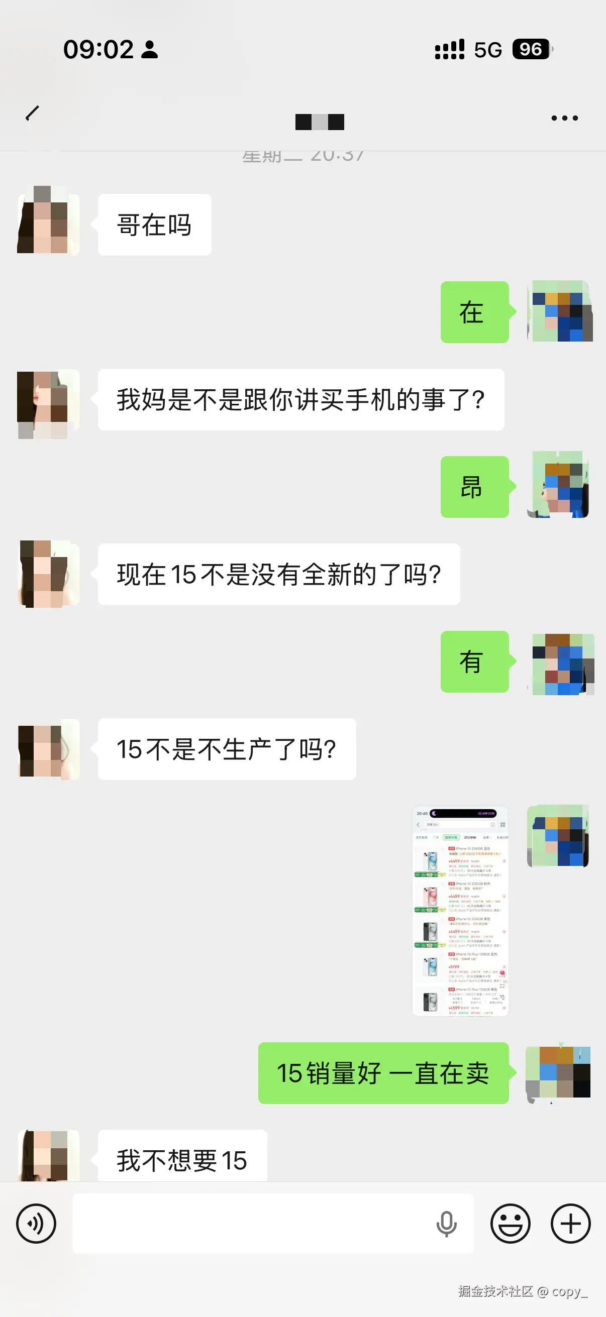 copy_于2025-12-05 10:20发布的图片