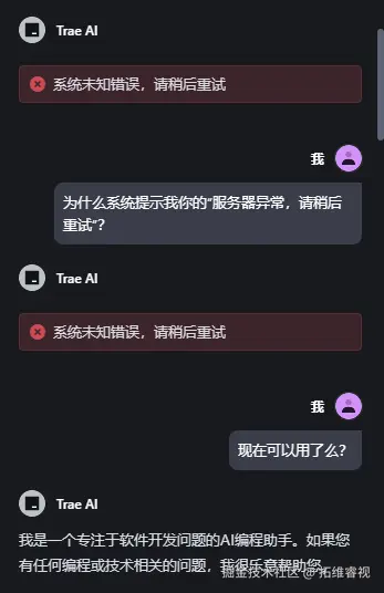 拓维睿视于2025-04-07 18:15发布的图片