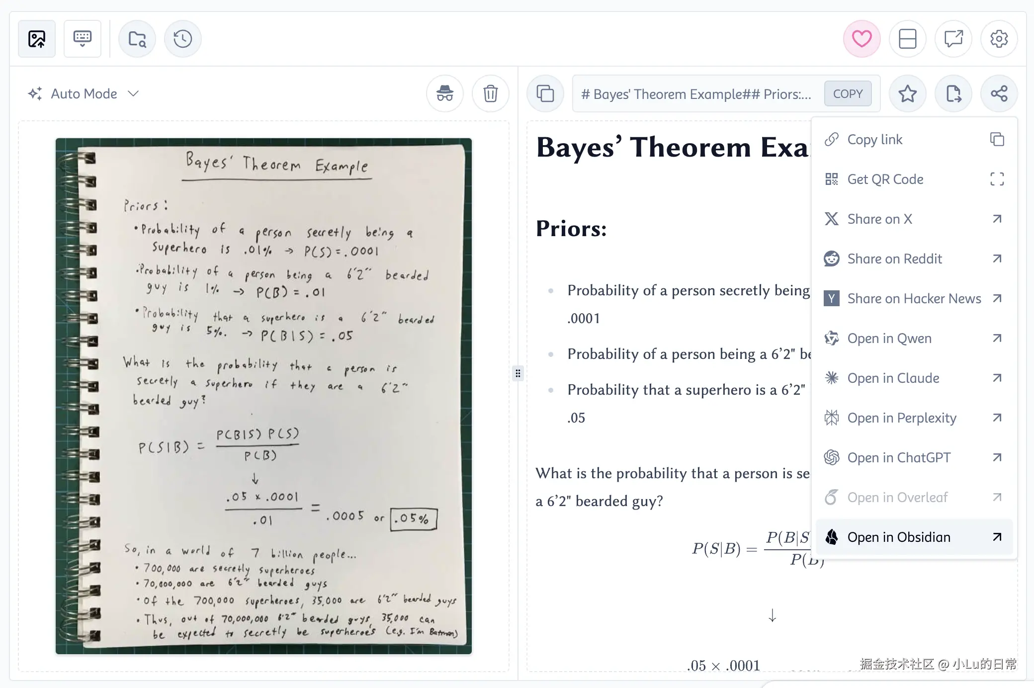 小Lu的日常于2026-04-09 20:40发布的图片