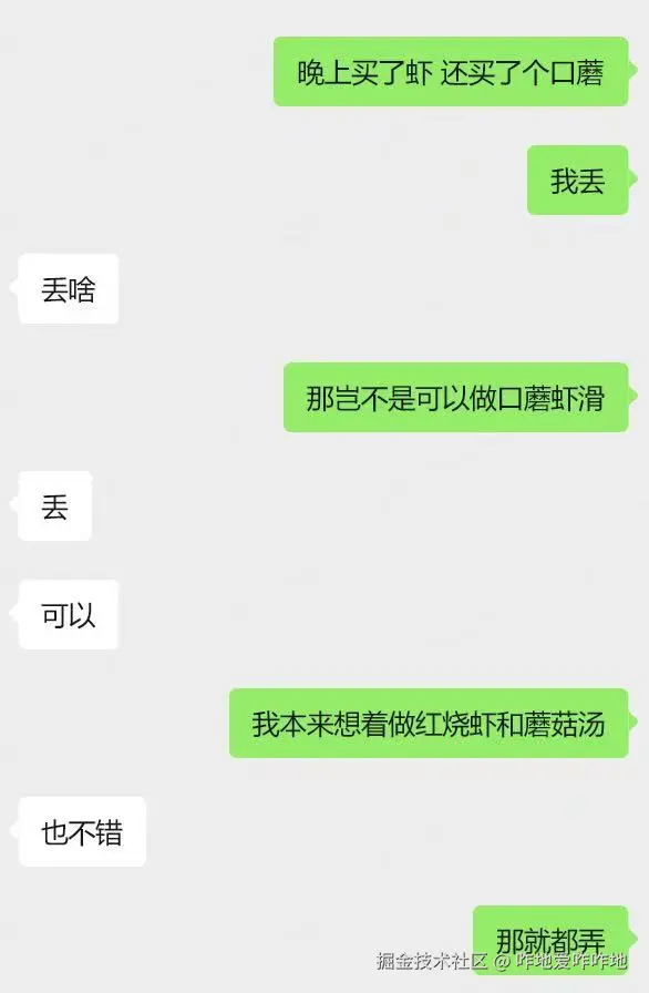 咋地爱咋咋地于2025-10-30 12:47发布的图片