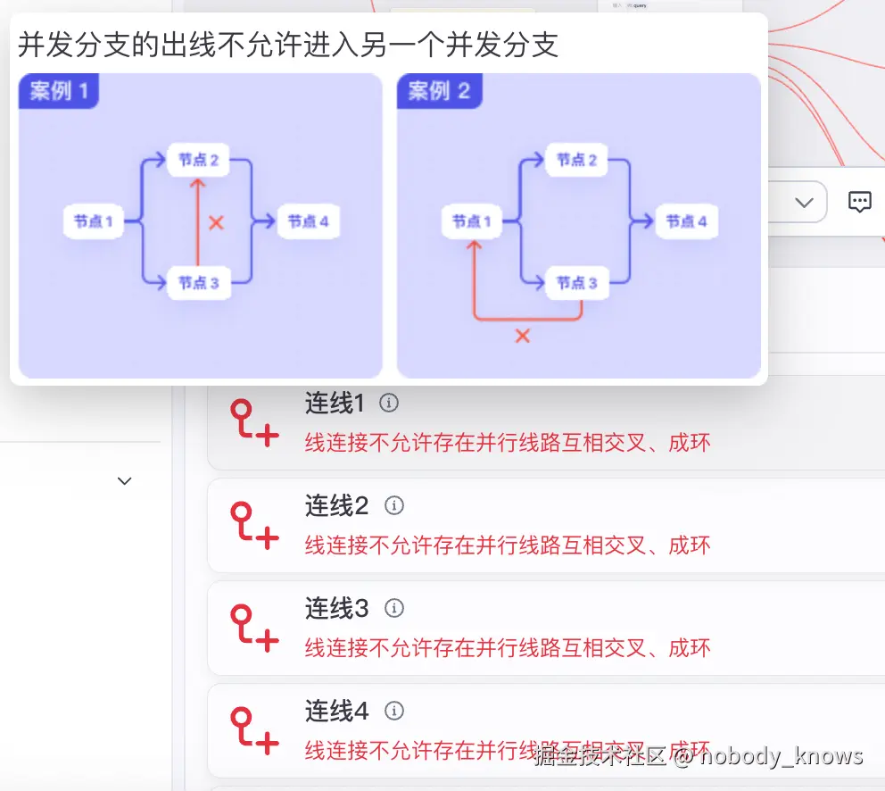 nobody_knows于2025-07-17 13:12发布的图片