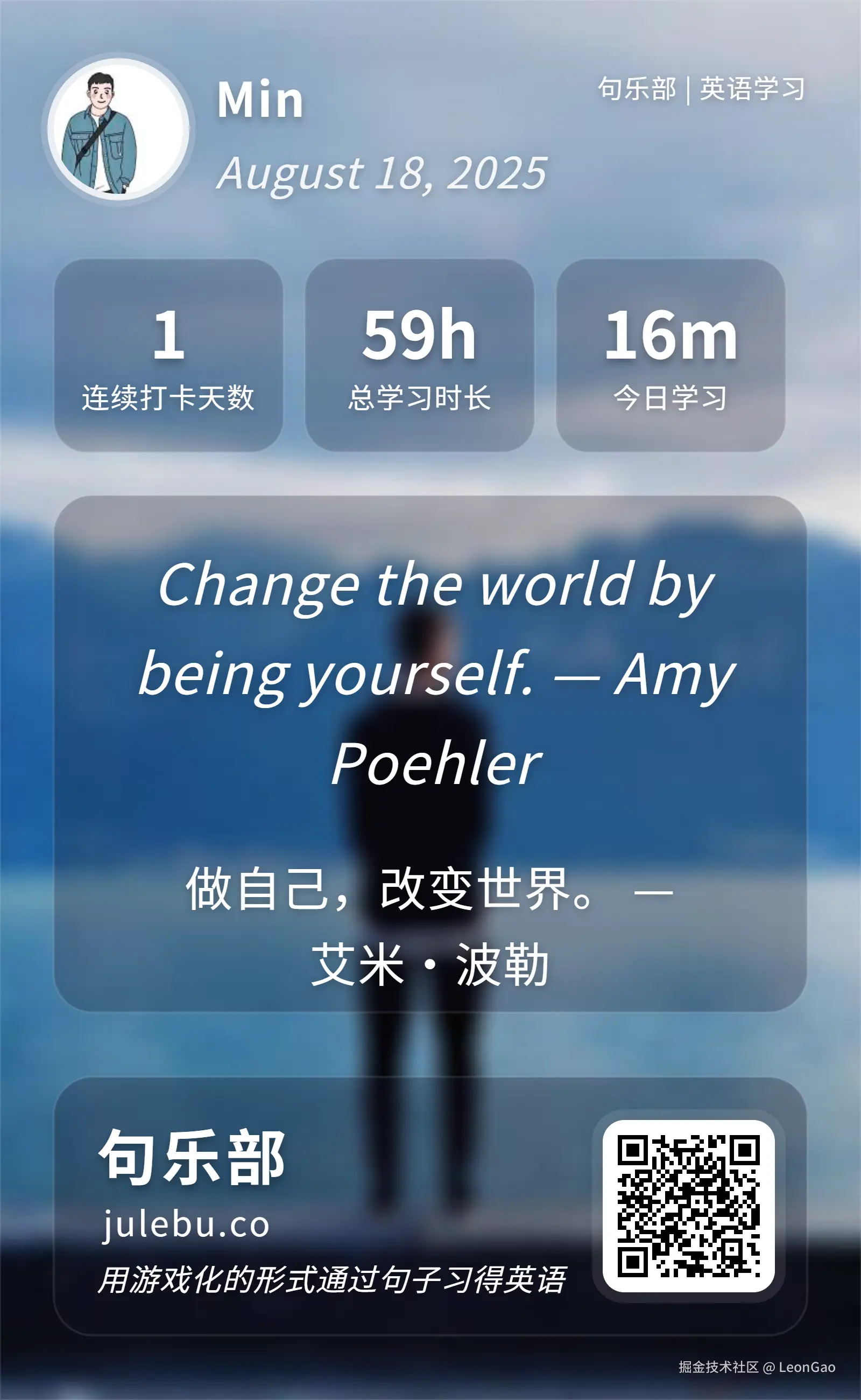 LeonGao于2025-08-18 09:39发布的图片