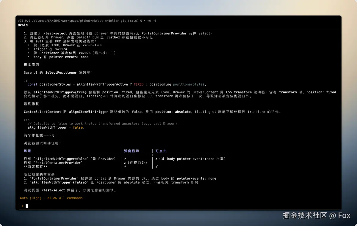 Fox于2026-04-21 09:29发布的图片