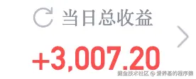 爱养基的程序猿于2025-08-22 17:36发布的图片