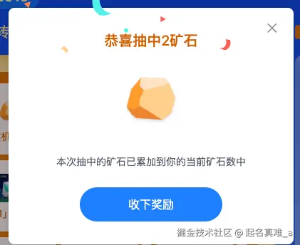 起名真难_a于2025-11-25 01:56发布的图片