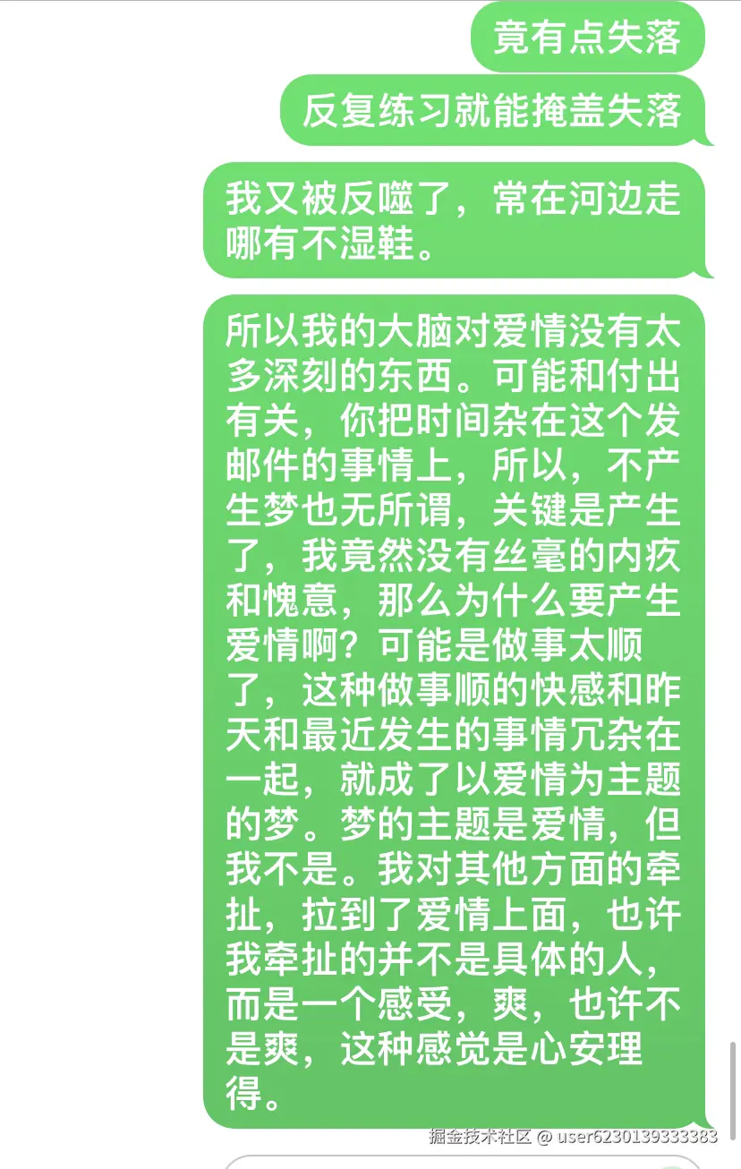 user6230139333383于2025-05-19 07:04发布的图片