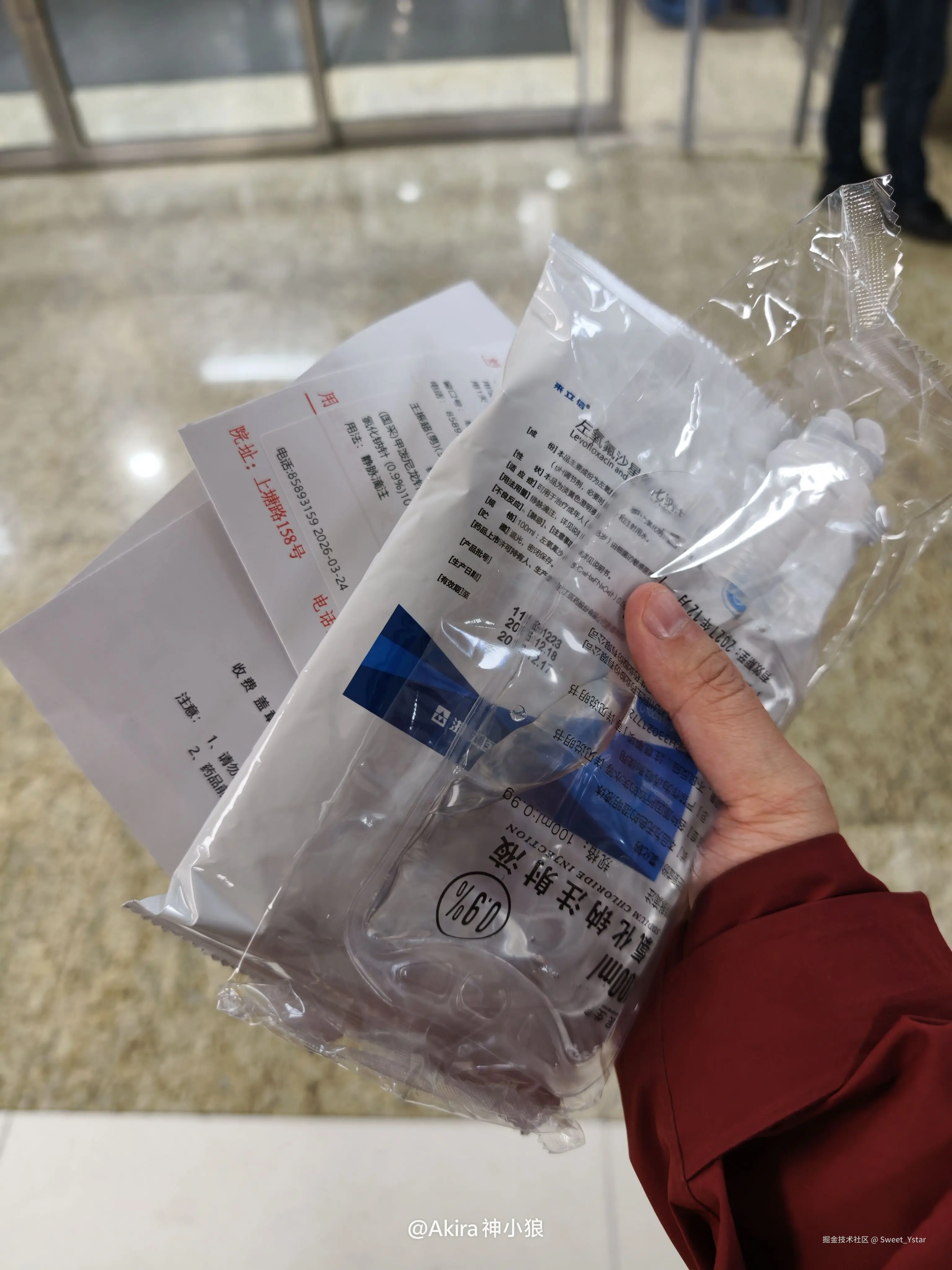 Sweet_Ystar于2026-04-03 14:26发布的图片