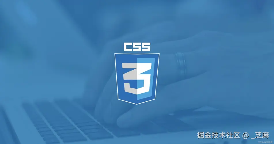 CSS面试