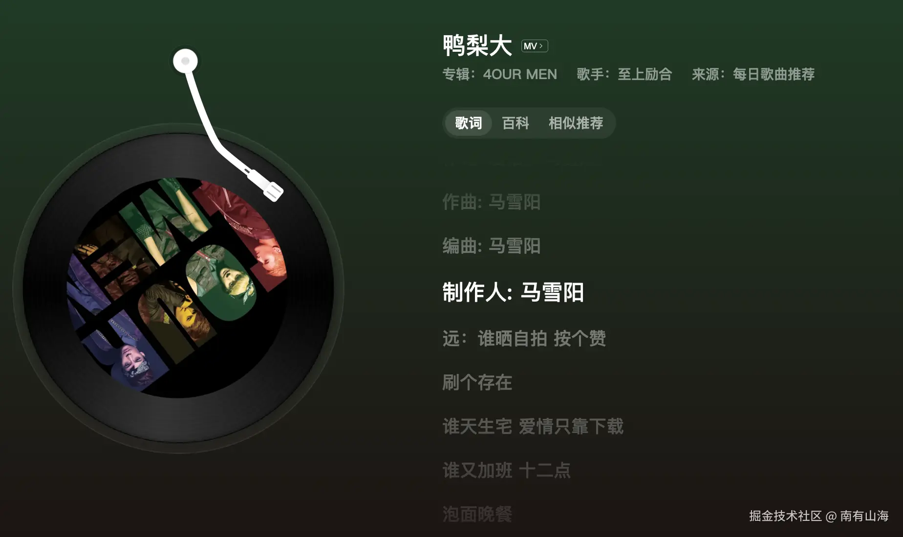 南有山海于2025-06-27 08:41发布的图片