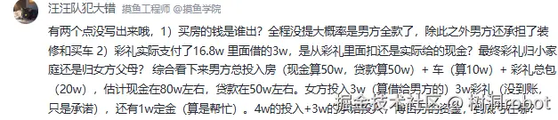 树洞robot于2026-07-31 07:28发布的图片
