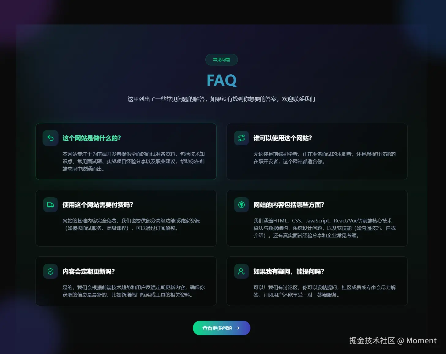 Moment于2025-02-28 16:00发布的图片