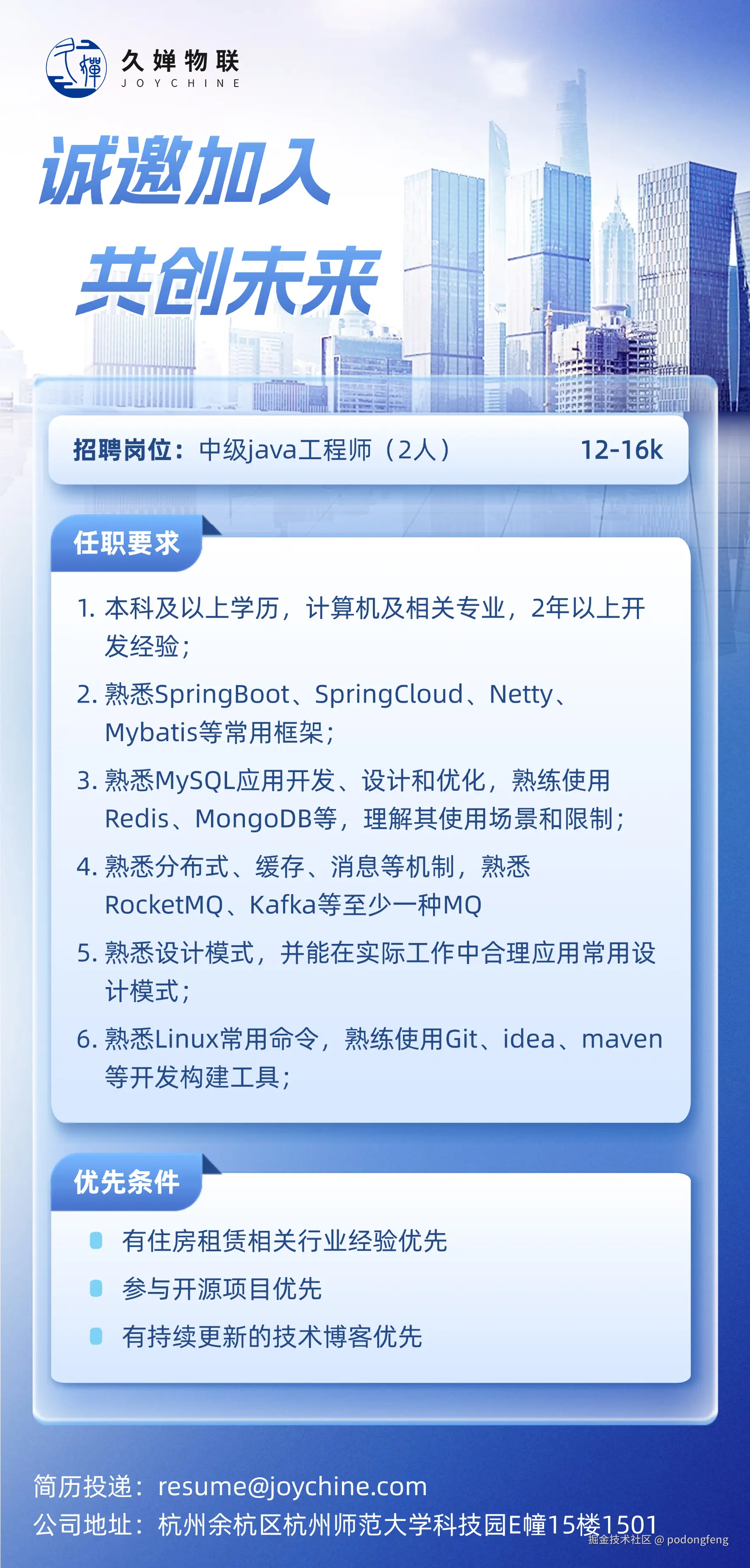 podongfeng于2025-09-18 11:55发布的图片