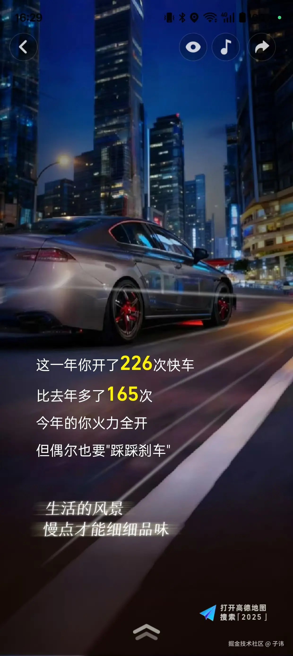 子讳于2026-01-06 16:36发布的图片