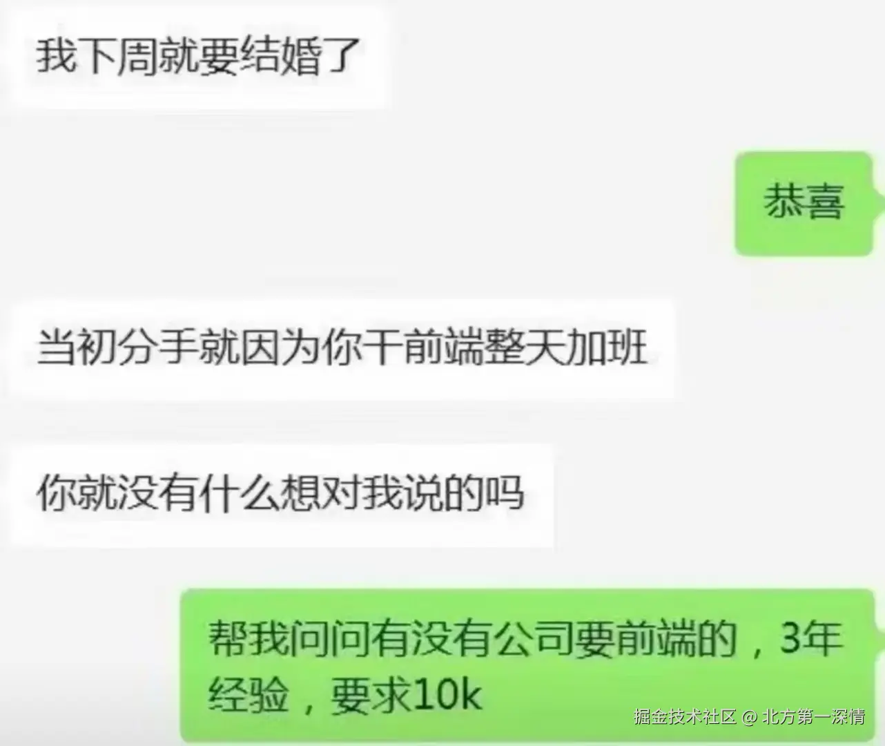 北方第一深情于2025-04-15 16:50发布的图片