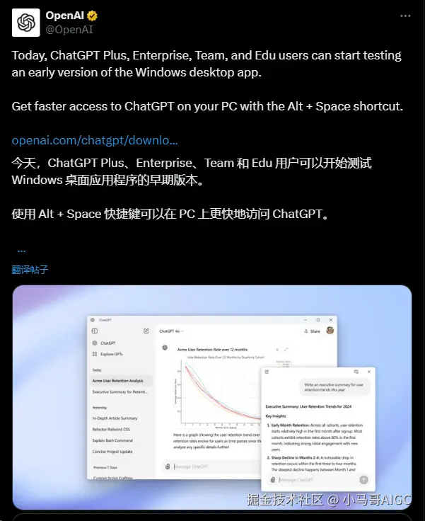 小马哥AIGC于2024-10-18 01:29发布的图片