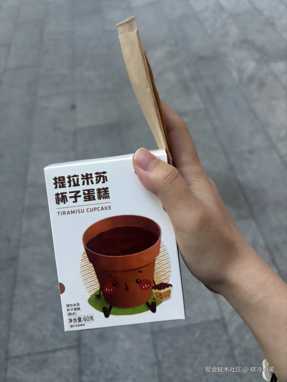 糕冷小美_于2025-01-03 11:49发布的图片