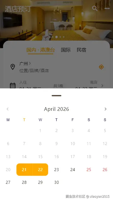 xiaoyan2015于2026-04-21 10:21发布的图片