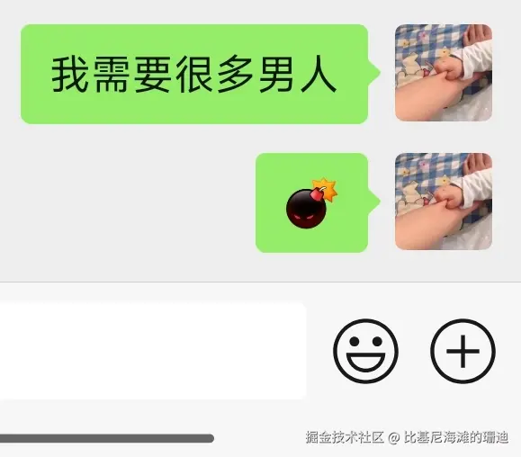 比基尼海滩的珊迪于2025-08-26 06:08发布的图片