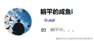 菊花茶牛奶水温不烫空调可以于2025-08-12 10:26发布的图片