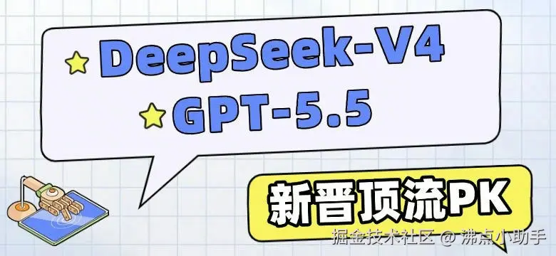 沸点小助手于2026-04-27 13:47发布的图片