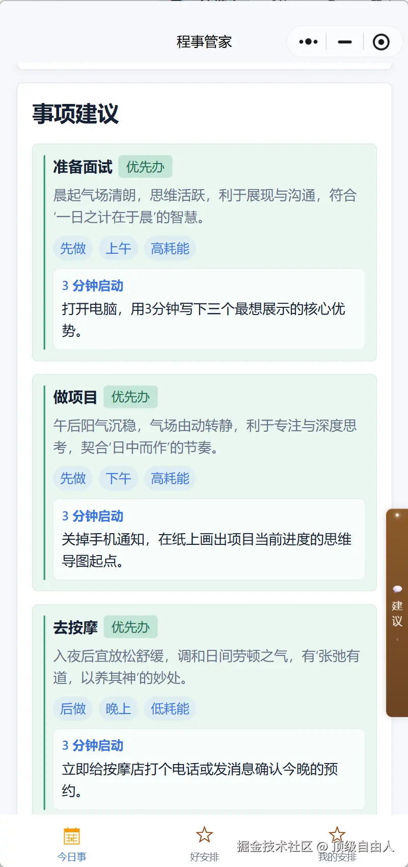 顶级自由人于2026-07-16 09:59发布的图片