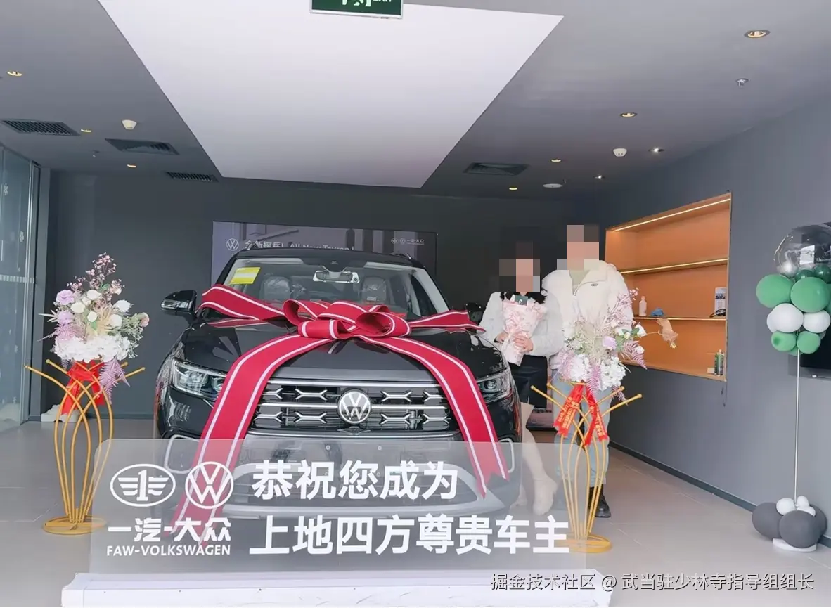 武当驻少林寺指导组组长于2025-03-10 14:41发布的图片