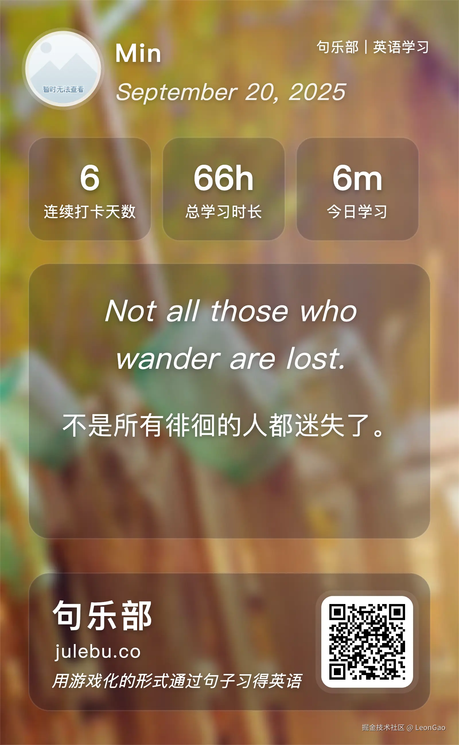 LeonGao于2025-09-20 12:26发布的图片