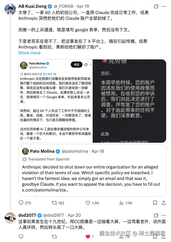 稀土熊猫君于2026-04-23 16:47发布的图片