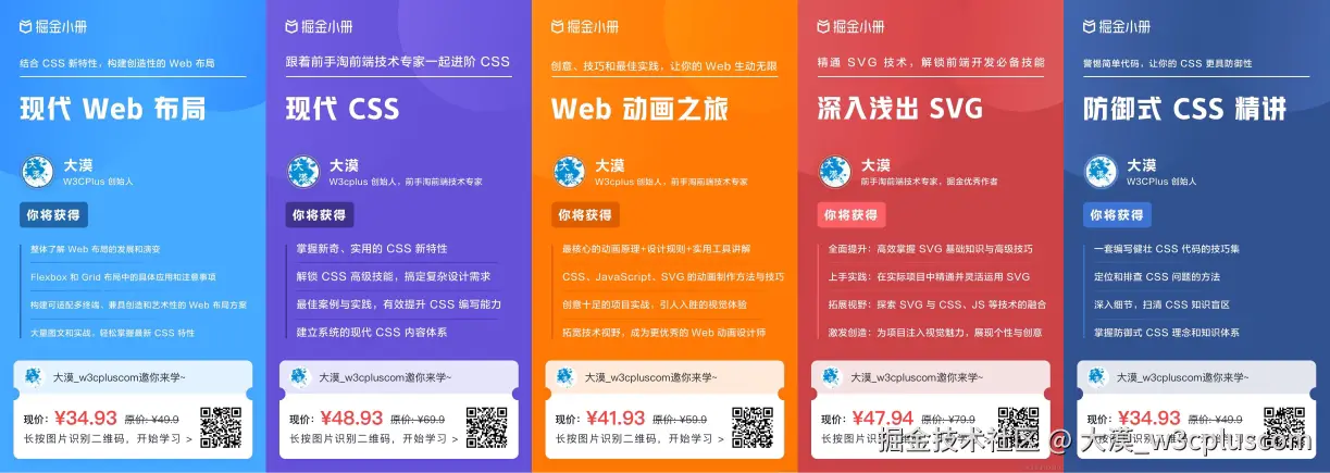 大漠_w3cpluscom于2024-09-19 15:58发布的图片