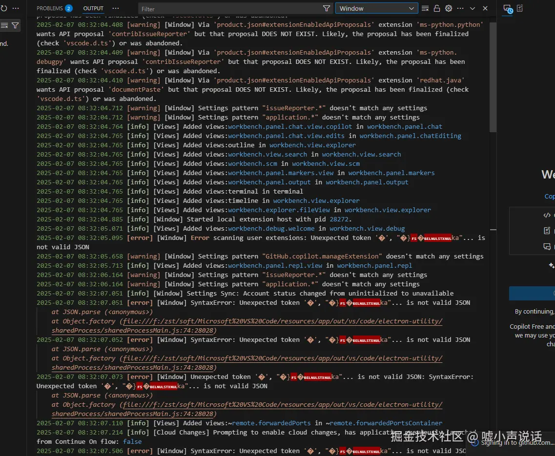 嘘小声说话于2025-02-07 08:41发布的图片