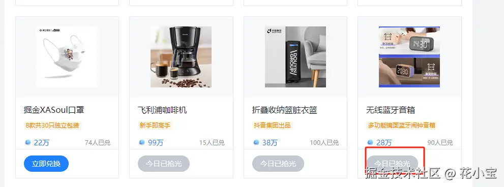 花小宝于2024-11-22 09:44发布的图片