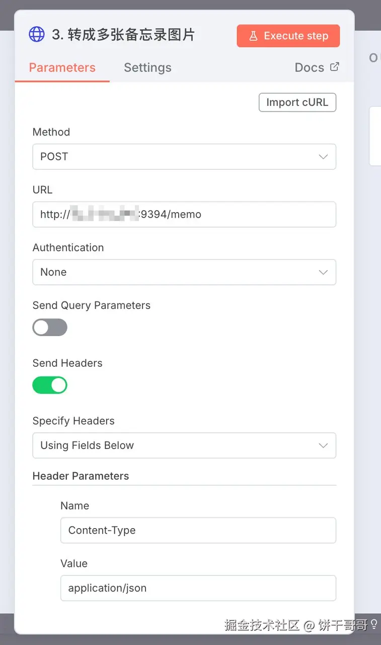 饼干哥哥于2025-11-30 22:48发布的图片