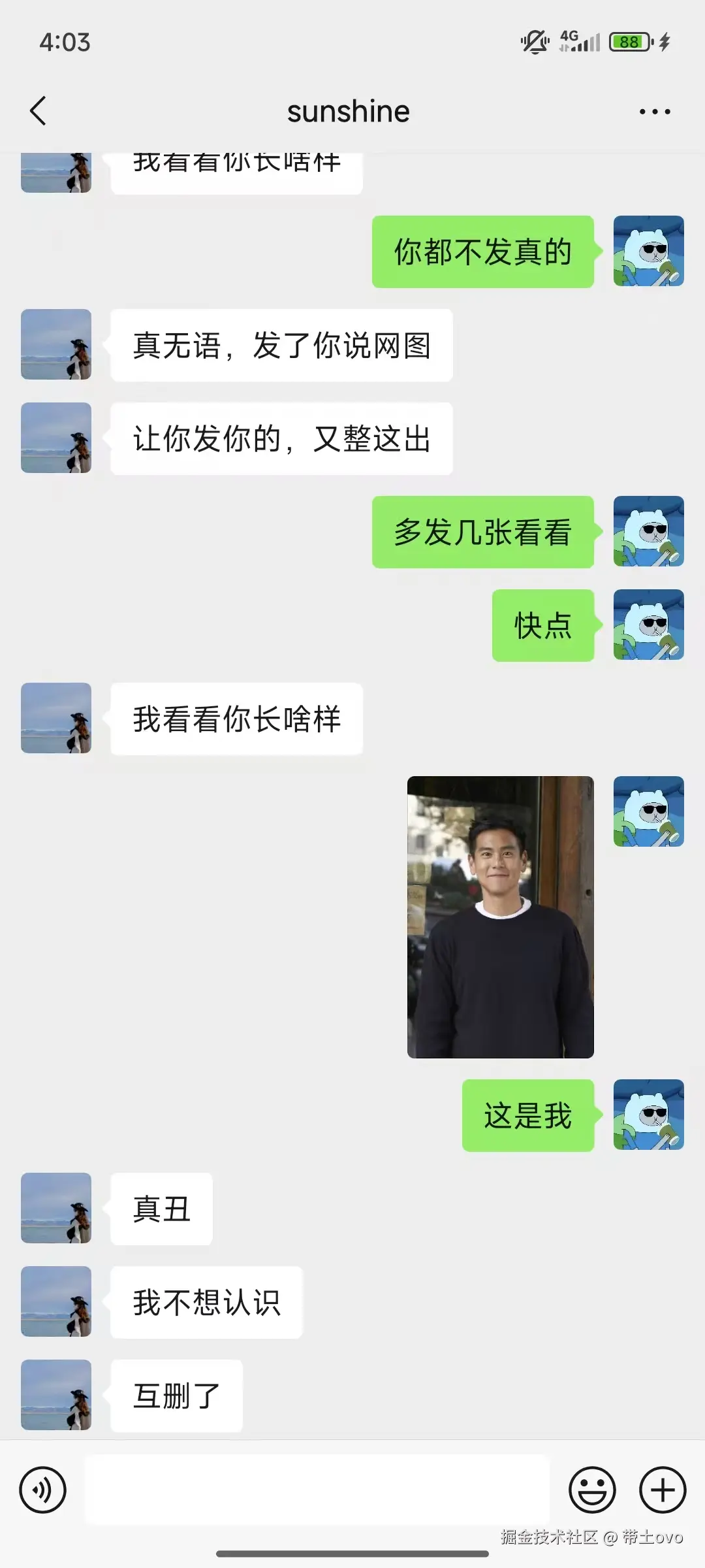 带土ovo于2025-09-15 16:04发布的图片