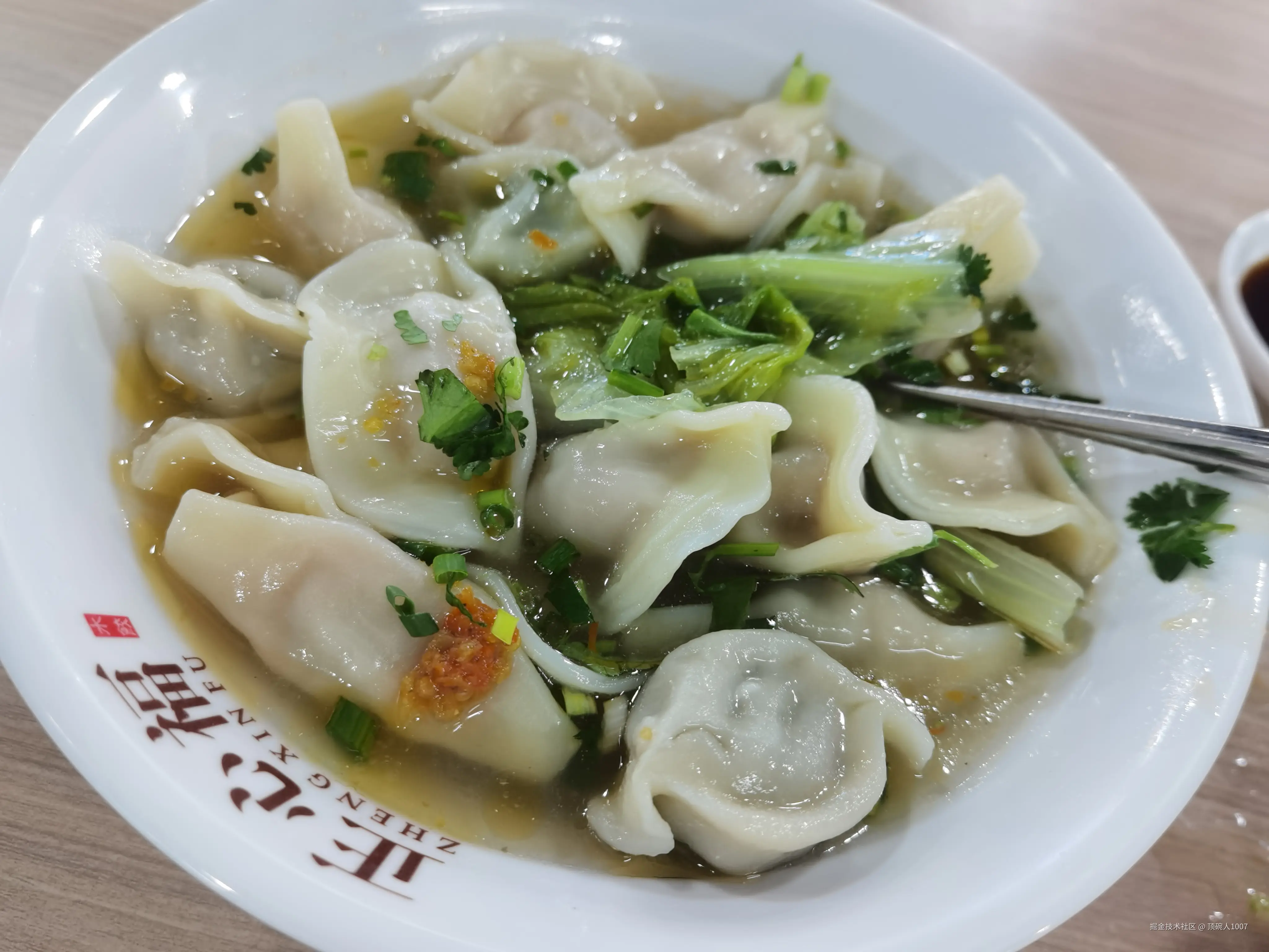 顶碗人1007于2026-03-21 13:29发布的图片