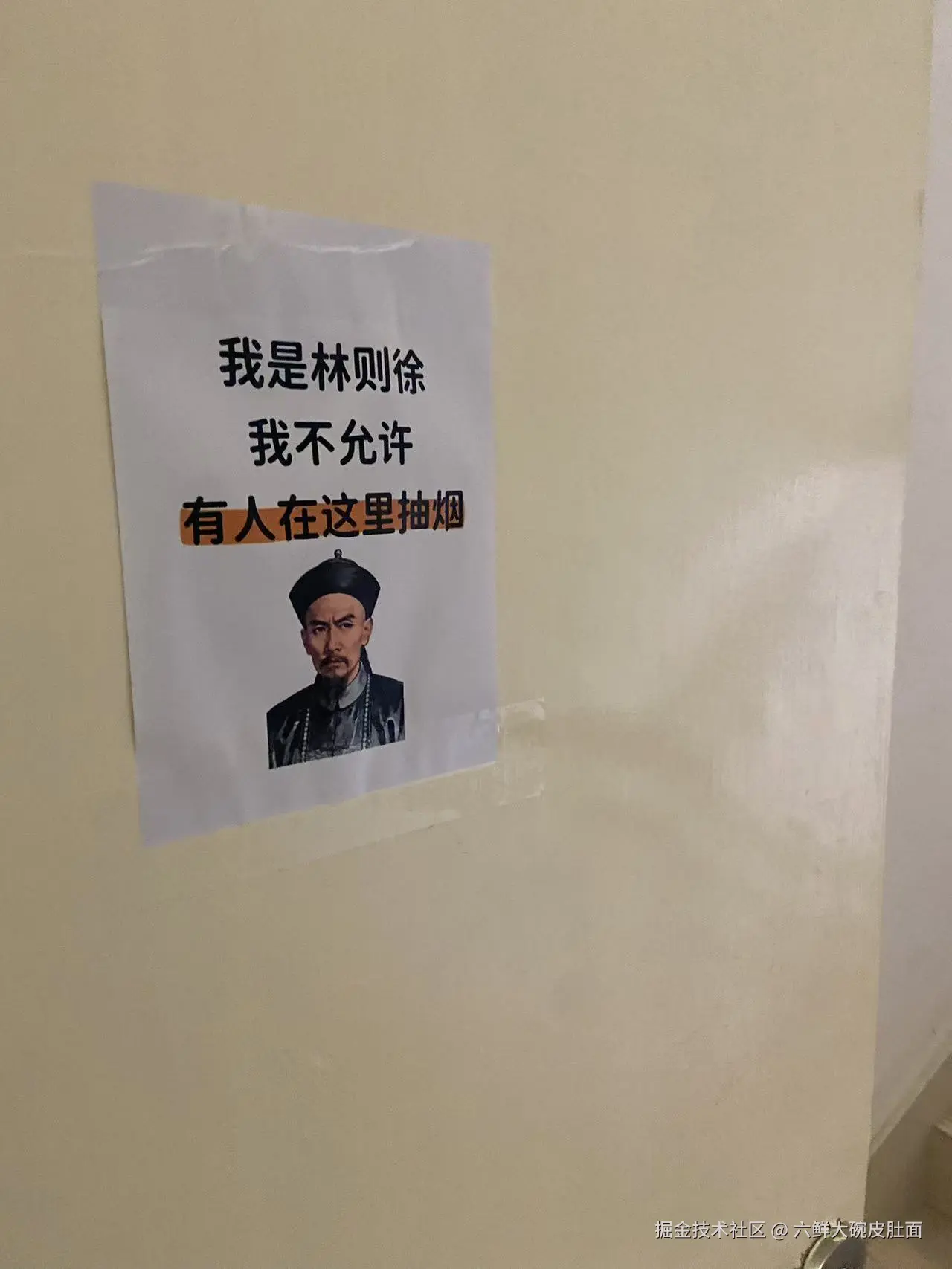 六鲜大碗皮肚面于2026-04-09 16:45发布的图片