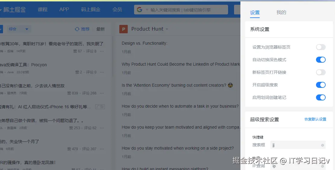 IT学习日记v于2024-10-30 14:43发布的图片