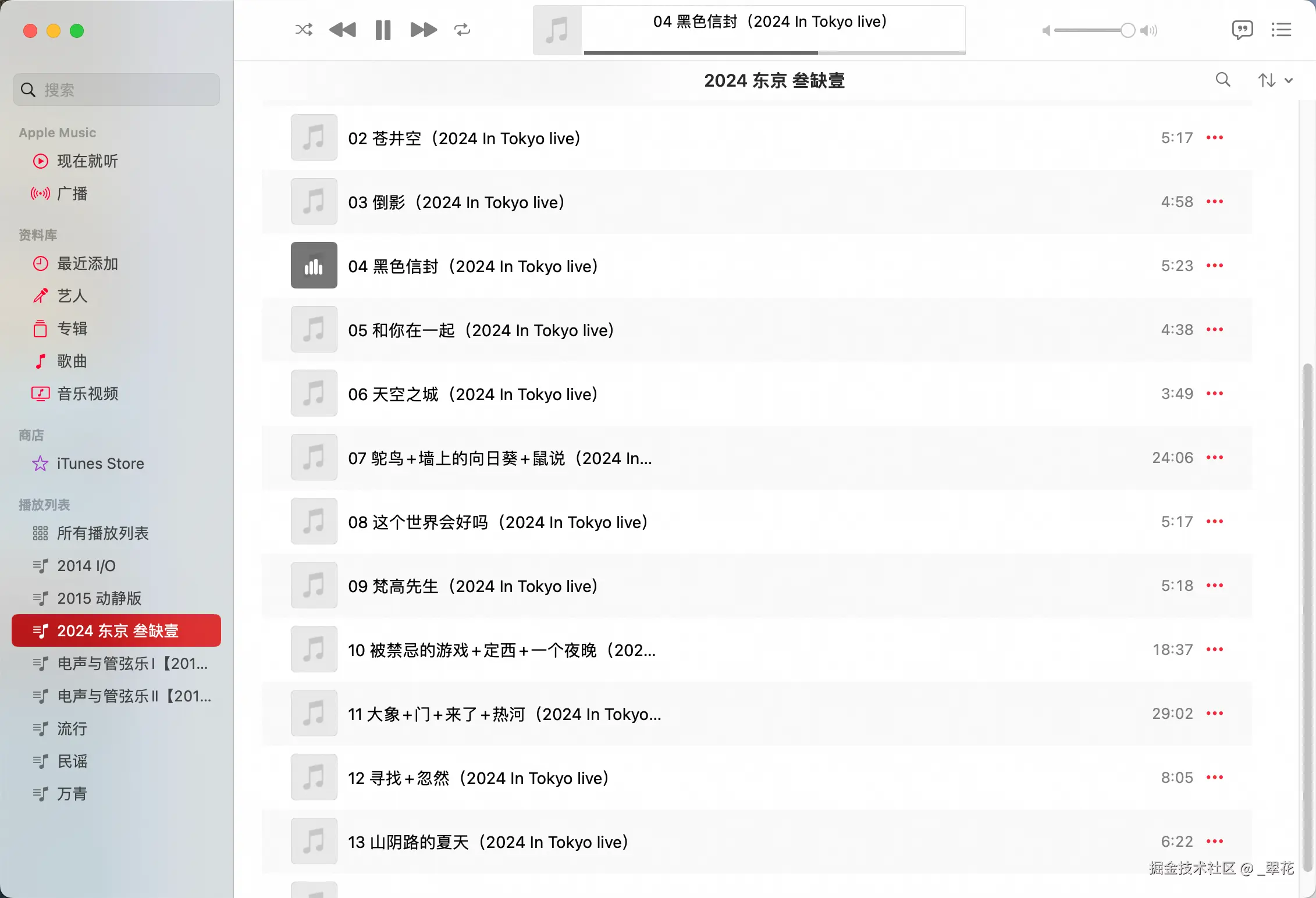 _翠花于2025-11-13 11:01发布的图片