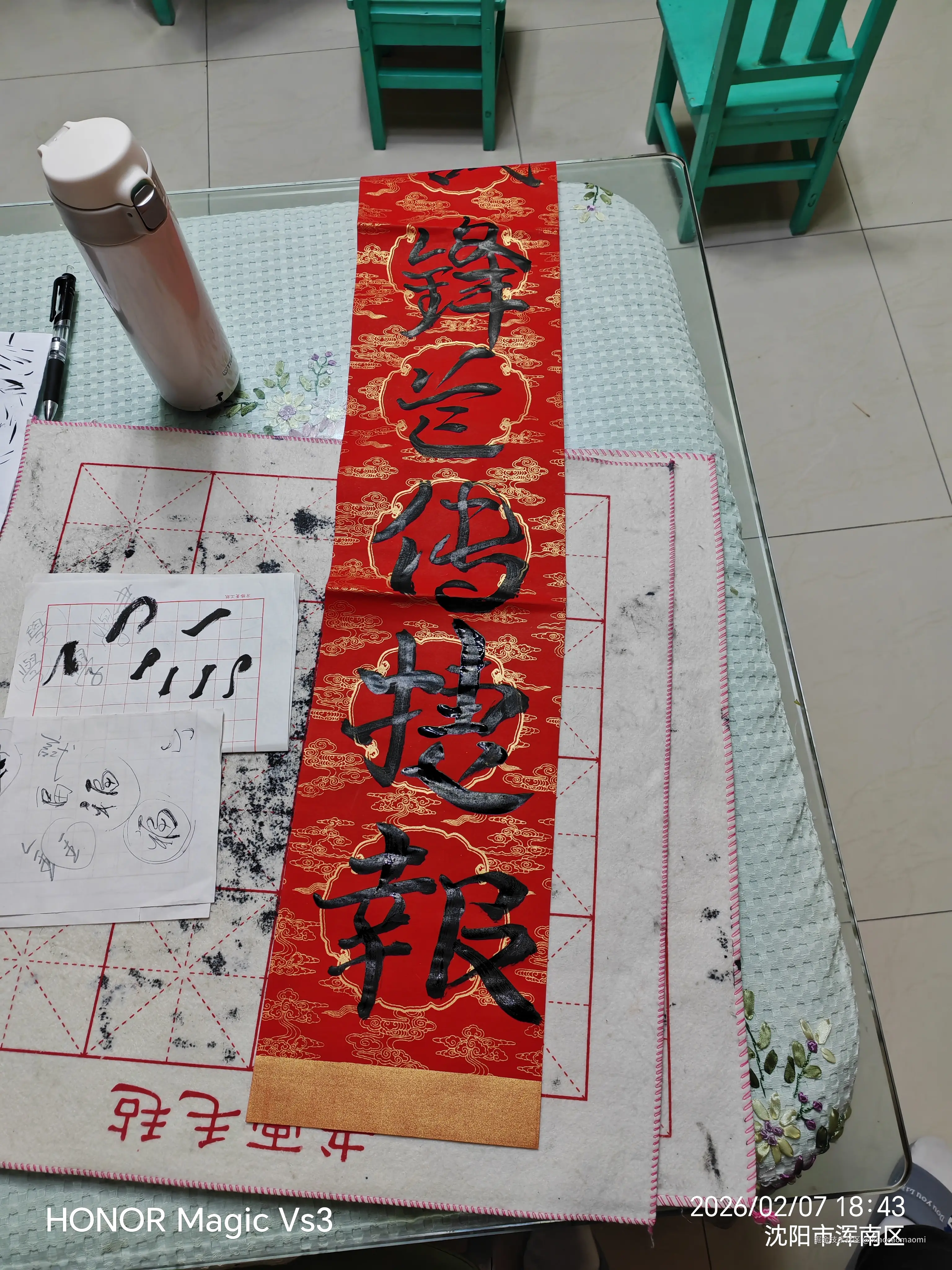 xiaocaomaomi于2026-02-07 22:29发布的图片