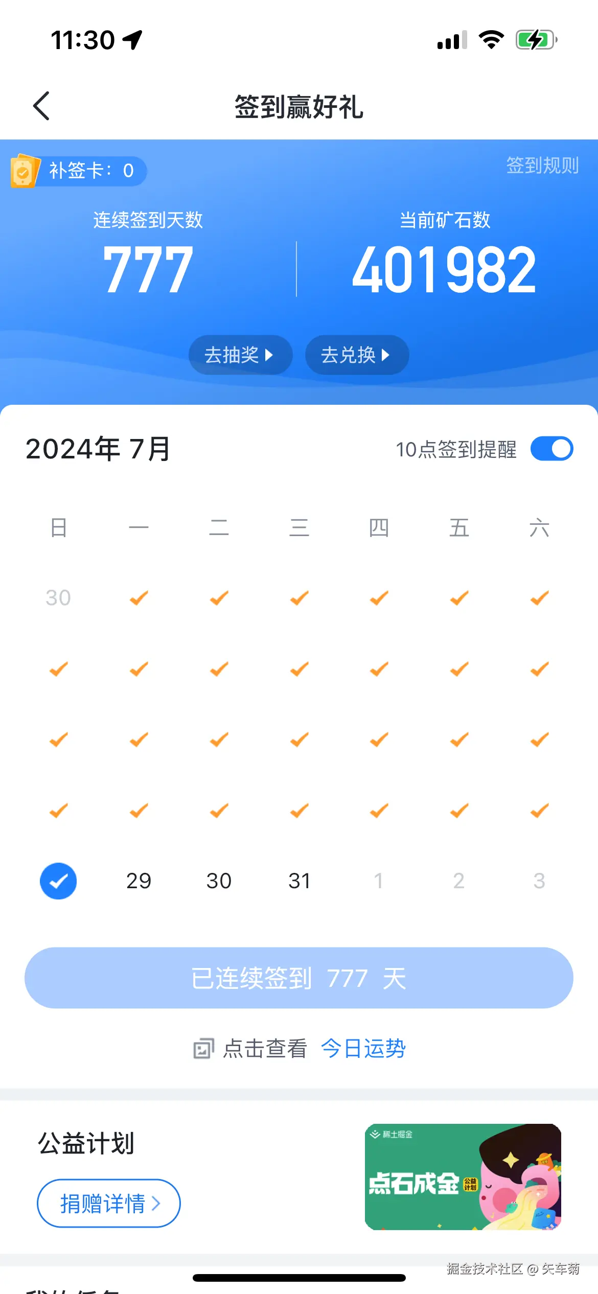 矢车菊于2024-07-28 11:31发布的图片
