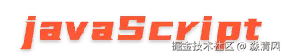 JavaScript