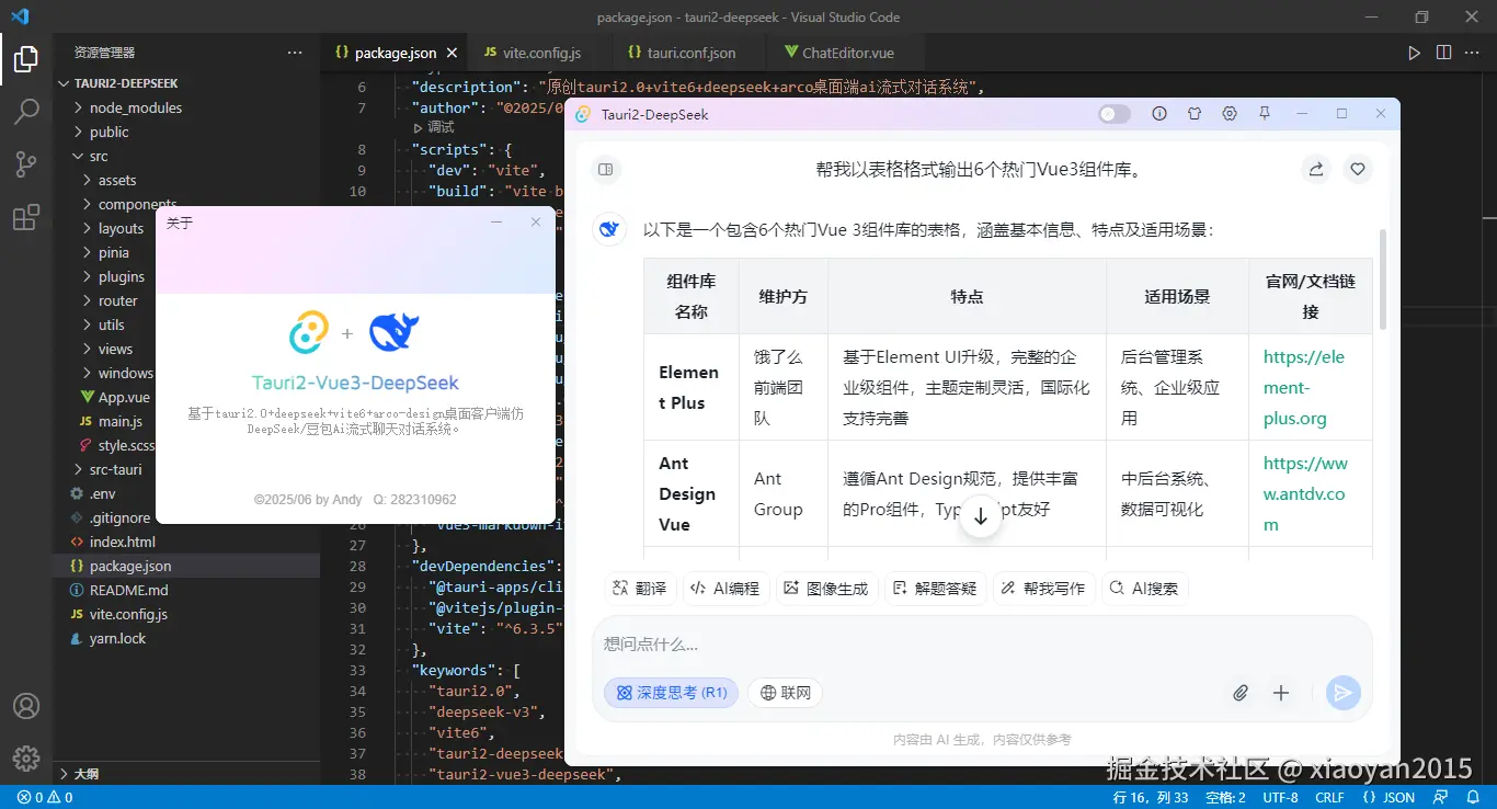 xiaoyan2015于2025-06-18 08:04发布的图片